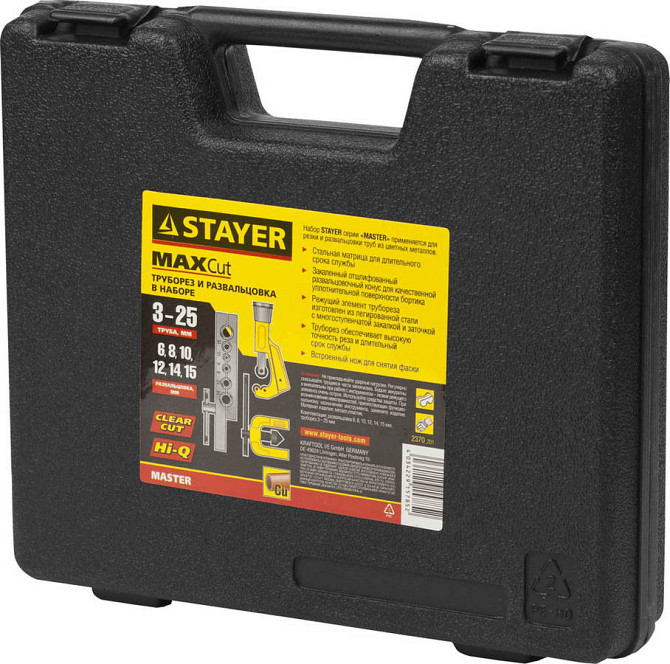 Развальцовка для труб STAYER (2370_z01) Almaty - photo 2