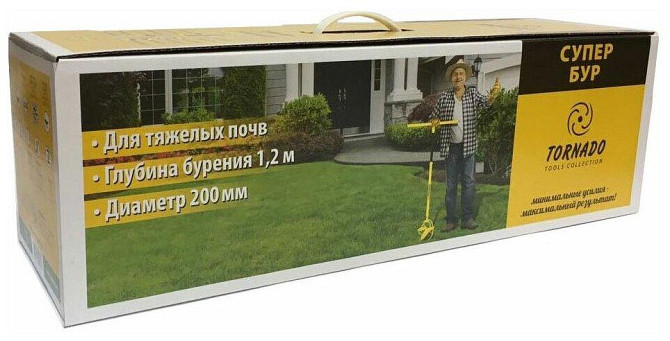 Бур Садовый Торнадо Профи Супер Нур-Султан - изображение 2
