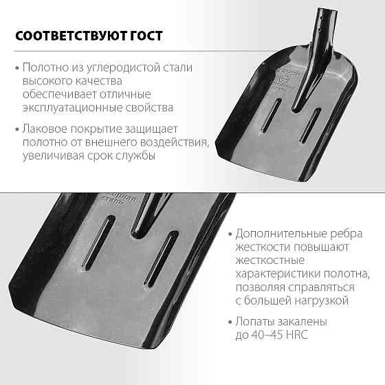 Лопата совковая ЗУБР без черенка, ЛСП, с ребрами жесткости, серия "Профессионал" (39452) Алматы