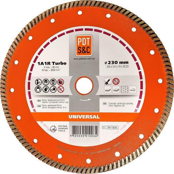Круг алмазный отрезной 810600TUNVu 1А1R 230 2.6 10 22.2 TURBO UNIVERSAL Астана - изображение 2