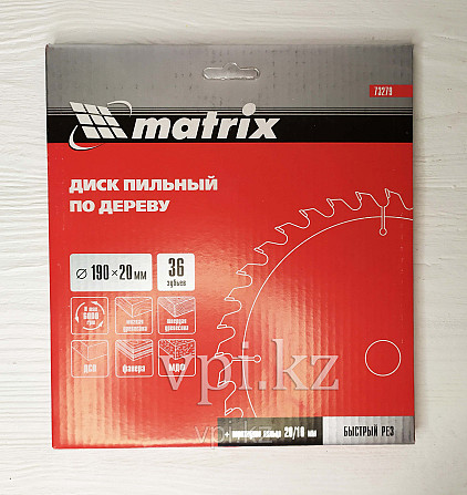 Диск пильный по дереву 190*20 зуб 36 + кольцо 16/20 Matrix Professional Усть-Каменогорск - изображение 3