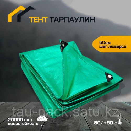 Тент Тарпаулин, полог 180 гр/м2 Temirtau - photo 1
