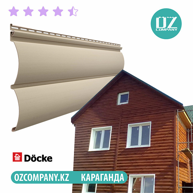 Виниловый сайдинг Блок Хаус цвет Крем-брюле Karagandy - photo 1