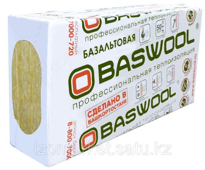 Baswool Лайт Almaty - photo 1