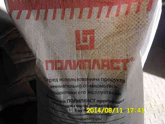 РЕЛАМИКС Алматы