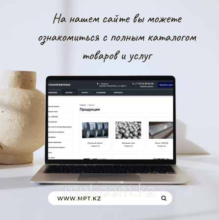 Арматура класс А-III, ГОСТ 5781, СТ 35ГС / А400С, А500С Temirtau - photo 2