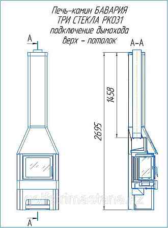 Камин БАВАРИЯ ТРИ СТЕКЛА черный (от 135 до 240 м3) Астана