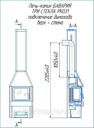 Камин БАВАРИЯ ТРИ СТЕКЛА черный (от 135 до 240 м3) Астана - изображение 2