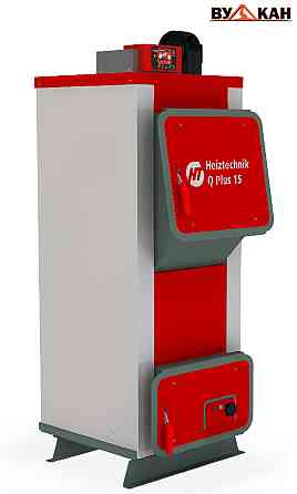 Котёл длительного горения твердотопливный Heiztechnik Q Plus (15 кВт) Ust-Kamenogorsk