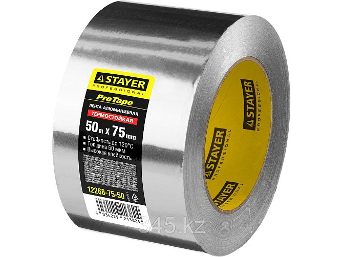 Алюминиевая лента, STAYER Professional 12268-75-50, до 120°С, 50мкм, 75мм х 50м Almaty - photo 1