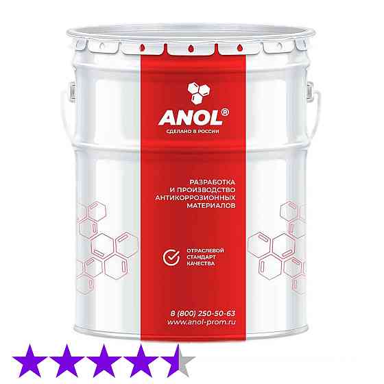 EPANOL 0.17 - грунтовка Алматы