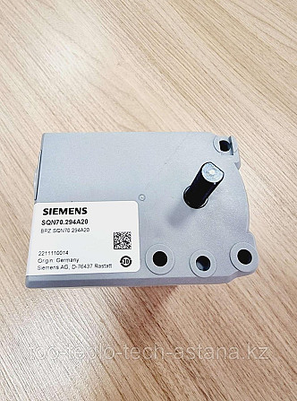 Сервопривод воздушной заслонки Siemens SQN 70.294A20 Нур-Султан - изображение 1