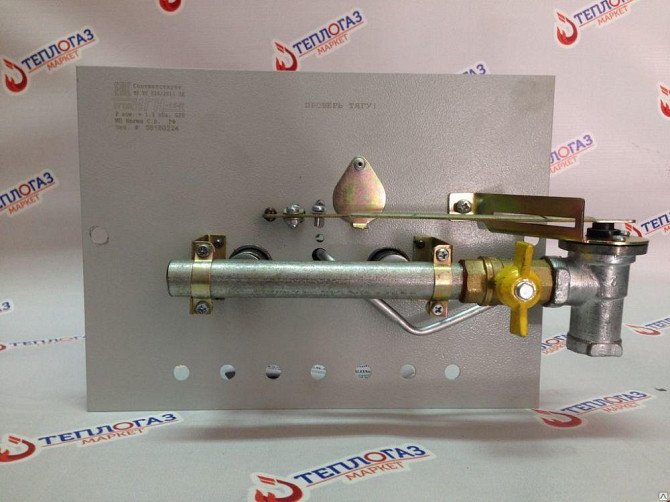 Газогорелочное устройство УГОП-ИГН-16П Almaty - photo 1