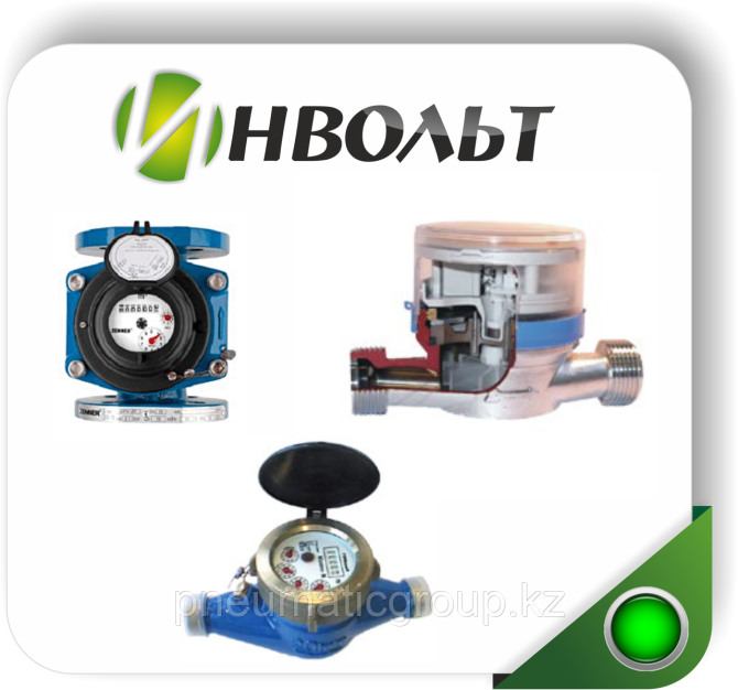 Счетчики воды в Алматы Almaty - photo 1