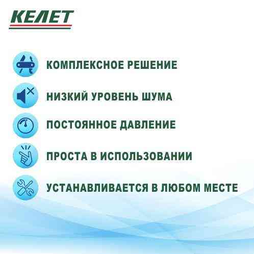 Насос DG PED 5 (с встроенной платой расширения) 230В 1,1КВТ Almaty
