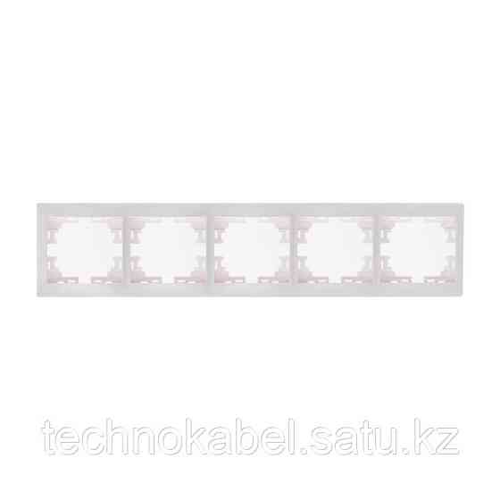701-0200-150 MIRA Рамка 5-ая горизонтальная белая Алматы