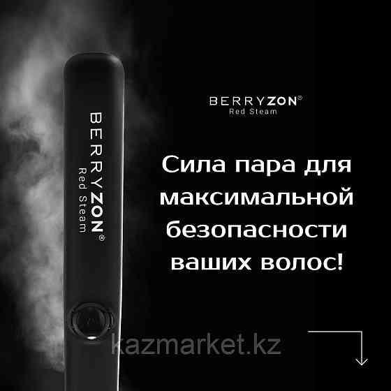 BerryZon Red Steam выпрямитель для волос Astana