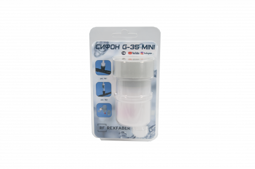 Сифон G-35 Mini Almaty