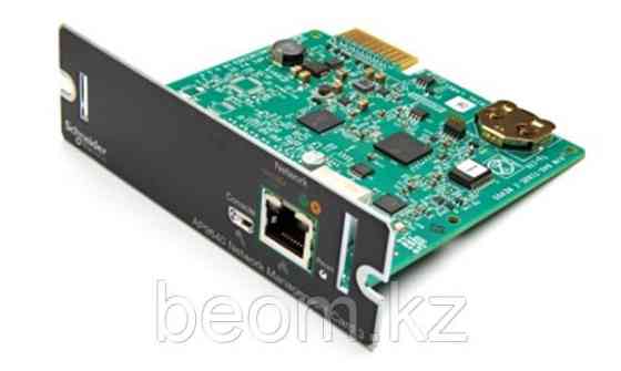 Сетевая карта управления APC AP9640 для серии ИБП: SMTIC, SMTRMI2UC, SRTRMXLI, SRTKRMXLI, Almaty