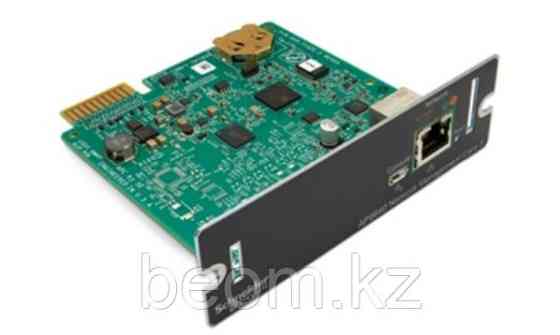 Сетевая карта управления APC AP9640 для серии ИБП: SMTIC, SMTRMI2UC, SRTRMXLI, SRTKRMXLI, Almaty