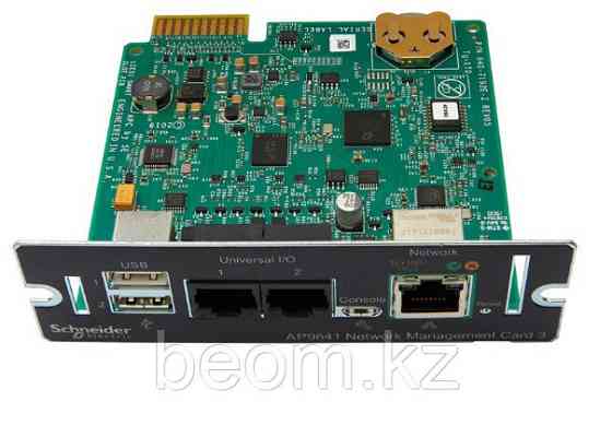 Сетевая карта управления APC AP9641 для серии ИБП: SMTIC, SMTRMI2UC, SRTRMXLI, SRTKRMXLI, Almaty