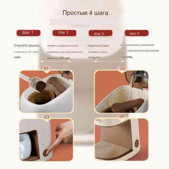 Кофеварка Konka KKFJ-2501M Almaty