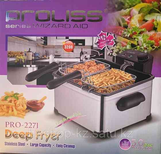 Фритюрница PROLISS PRO-2271 (2271) Almaty