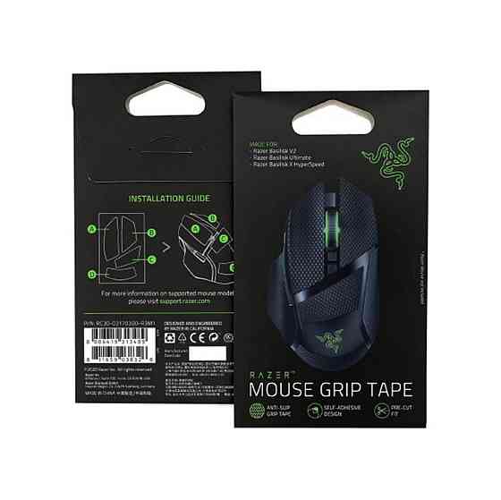 Противоскользящие наклейки для компьютерной мыши Razer Basilisk Ultimate/Basilisk V2/Basil Grip Tape Караганда
