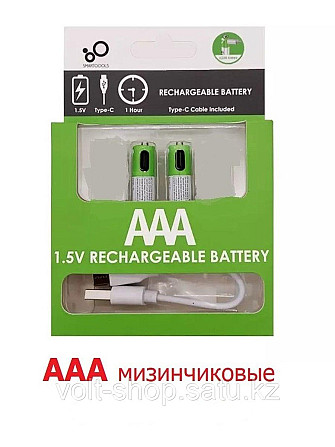 Аккумуляторные батарейки 1,5 v - 2 шт. (Мизинчиковые) тип AAA Шымкент - изображение 1