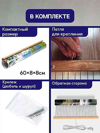 Гибкий обогреватель инфракрасный Тепломакс Лагуна настенный 60х105 см Almaty