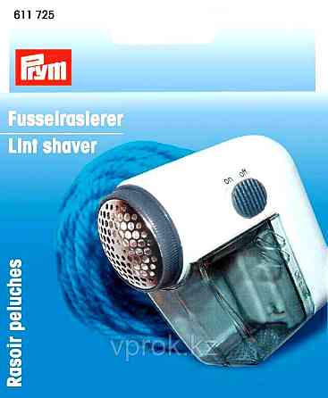 Машинка для удаления катышков Prym 611725 Алматы