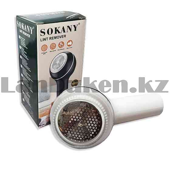 Машинка для удаления катышков (ворса) Sokany Sk-879 белый Алматы
