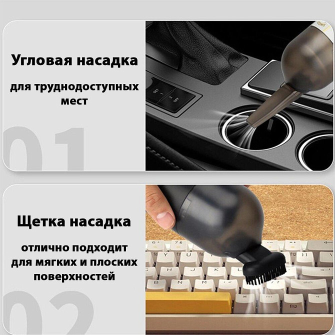 Универсальный пылесос Алматы - изображение 3