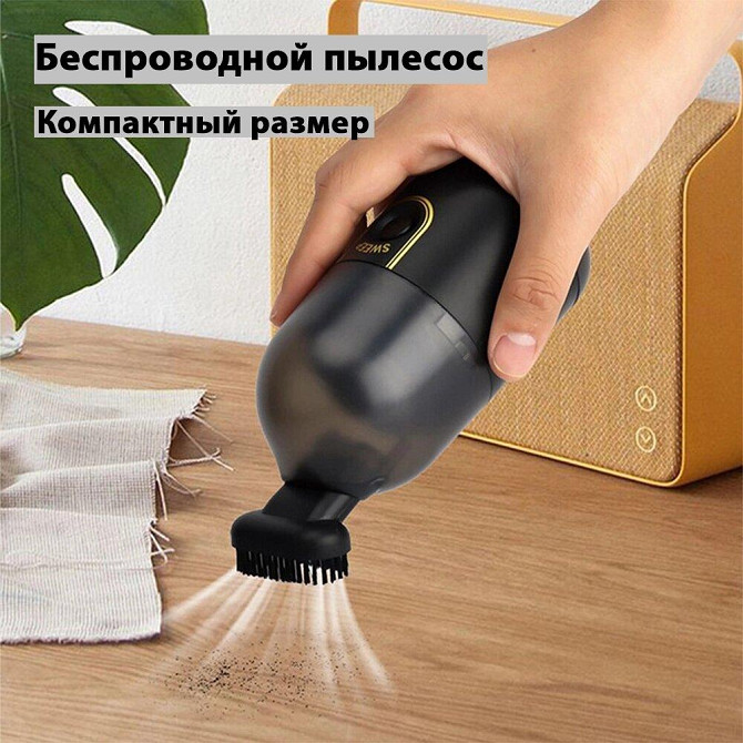 Универсальный пылесос Алматы - изображение 2