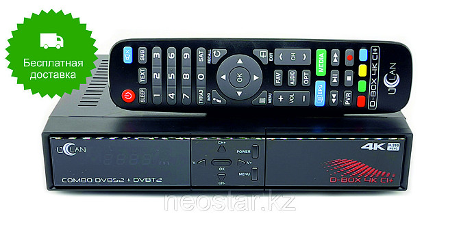 Ресивер uClan D-Box 4K CI+ Рудный - изображение 1