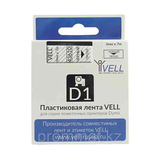 Лента VELL для принтеров DYMO LM 210D, 280, PnP, 420P, 500 TS; Rhino Pro 6000, 5200, 4200 Аксай