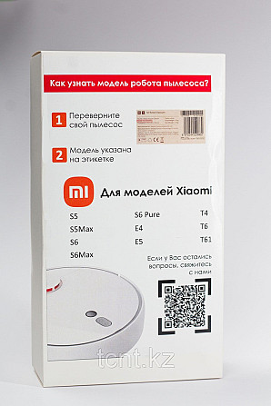 Расходники для робота-пылесоса Xiaomi Roborock S5 Max, S6 Алматы - изображение 4
