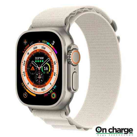 Apple Watch Ultra GPS + Cellular, 49mm, Titanium Case Cellular, титановый/звездный Alpine Loop Astana
