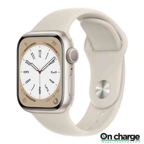 Apple Watch Series 8 GPS, 41mm, Sport Band, Starlight Astana