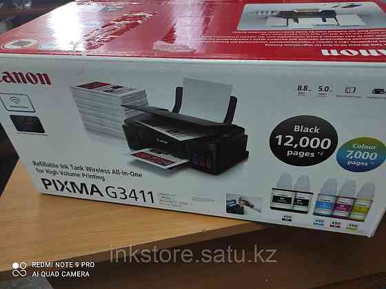 Пищевой принтер Canon G3411 с комплектом чернил Pavlodar