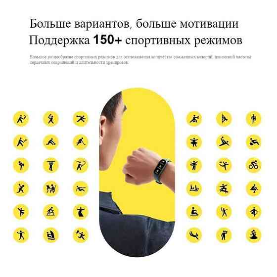 Фитнес браслет Xiaomi Mi Band 8, 1.62" AMOLED, 190 мАч, Global Astana