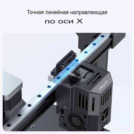 3D принтер Creality Ender 3 V3 KE Астана