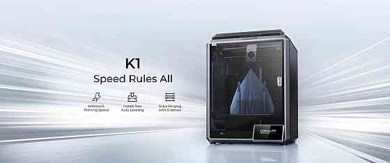 3D-принтер CREALITY K1C Almaty