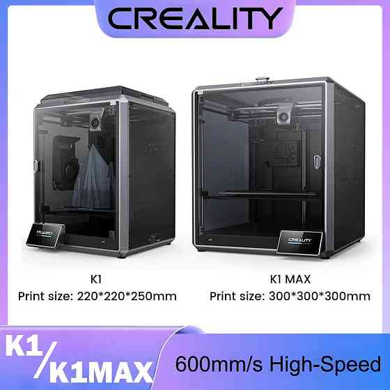 3D-принтер CREALITY K1 MAX Almaty