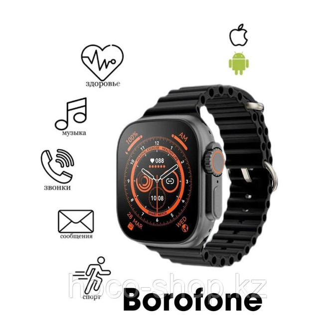 Смарт Часы Borofone BD3 Ultra Astana - photo 4