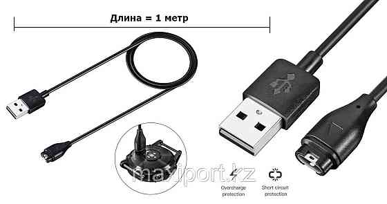Кабель зарядный Garmin Instinct instinct solar Forerunner 935 945 Usb Алматы
