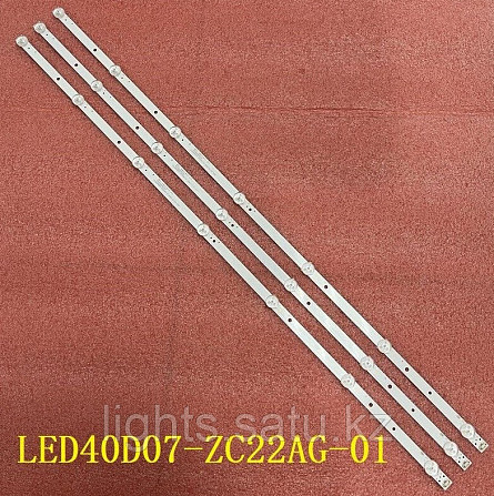 LED40D07-ZC22AG-01. для HAIER Астана - изображение 1