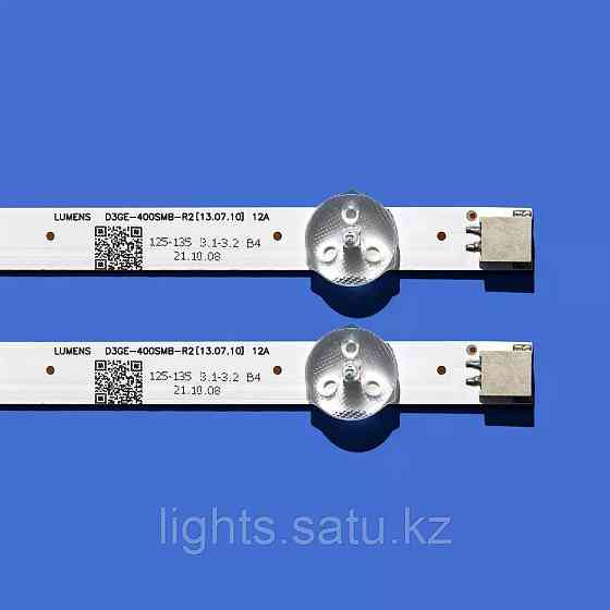Комплект LED подсветки D3GE-400SMA-R2/D3GE-400SMA-R1 D3GE-400SMB-R2/D3GE-400SMB-R1 для телевизоров S Астана