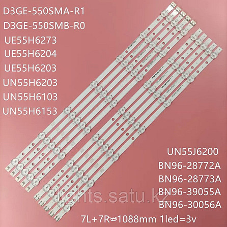 D3GE-550SMA-R1, D3GE-550SMB-R, SAMSUNG_2013SVS55 3228N1_B2_L07_REV1.7_131015 Astana - photo 1