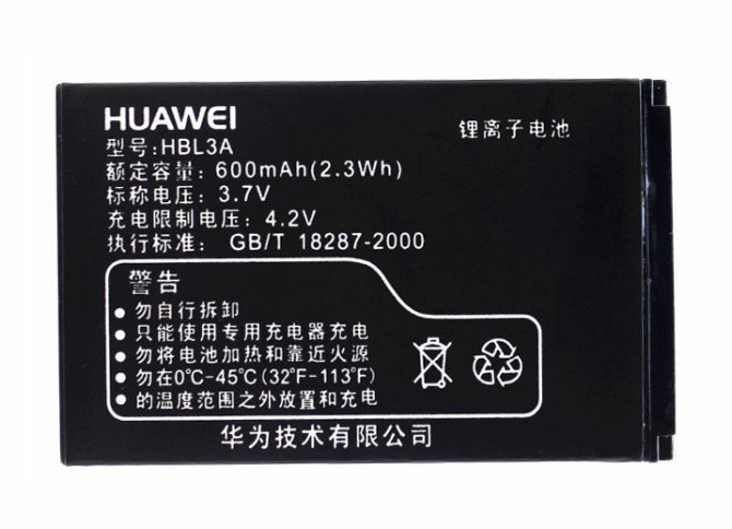 Заводской аккумулятор для Huawei C2202, C228S (HBL3A, 600 mah) Almaty - photo 1